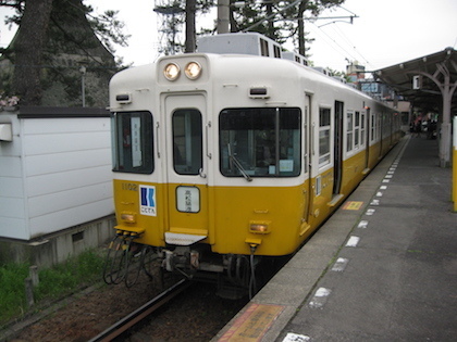 ことでん.jpg
