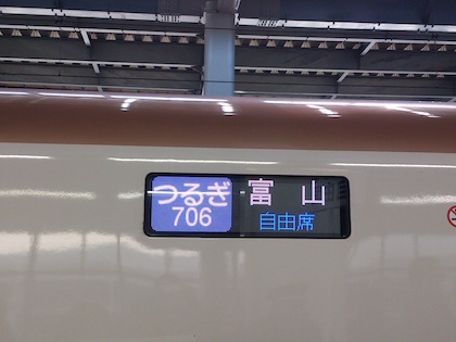 つるぎ706_2.jpg