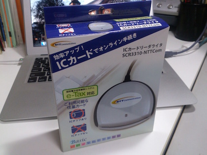 カードリーダー.jpg