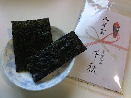 千秋の御年賀.jpg