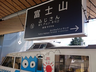 富士山駅.jpg