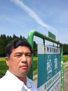 松葉駅.jpg