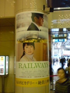 RAILWAYS2_2.jpg