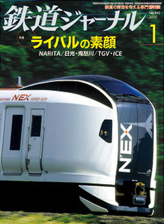 RJ1201.jpg