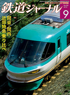 RJ1209.jpg