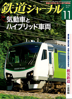 RJ1211.jpg