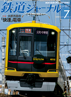 RJ1307.jpg