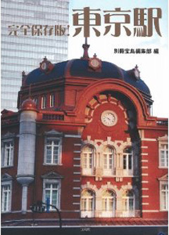 newwork_TakarajimaNew.jpg