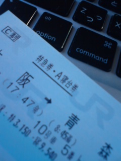 寝台券.jpg